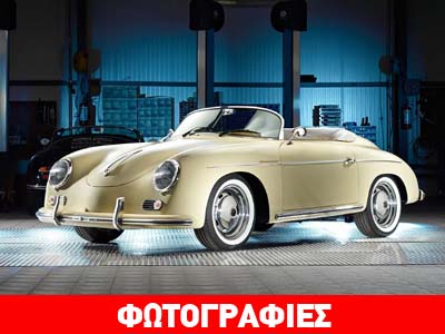 H ελληνική… Porsche σε έκθεση αυτοκινήτων της Ιταλίας